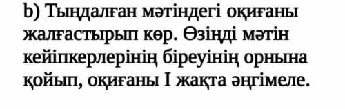 НАДО Я ХОТЬ И НЕ НОВИЧОК НО СНОВО ГОВОРЮ НАДО Ғарыштағы қымыз «Альфалықтар - сыйлы қонағымыз. Басқа 