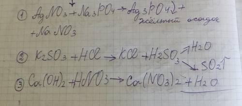 Для знатоков химии. Решить молекулярные уравнения. . ​