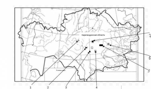Определите полезные ископаемые Карагандинской области. Ж