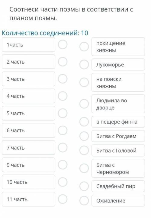 у меня сор очень надо тема:Фольклорные элементы в литературных произведениях ». А.С. Пушкин, поэма 