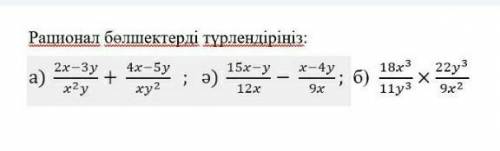 Алгебра 7 класс 4 четверть онлайн мектеп БЖБ  , это ​