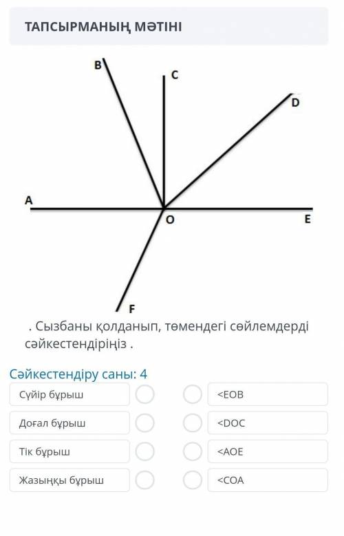 у меня БЖБ по математике очень ​