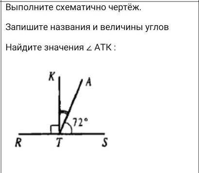 побыстрее и правильно СДЕЛАЮ ЛУЧШИМ ОТВЕТОМ ​