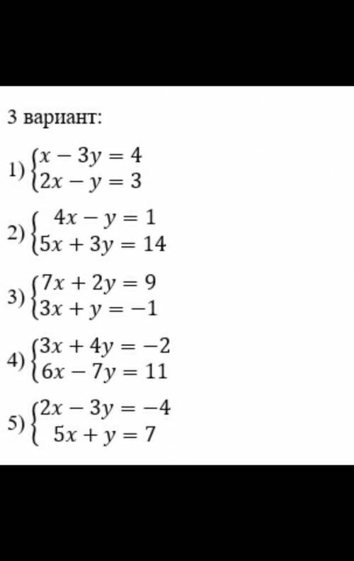 Решите как можно быстрее​