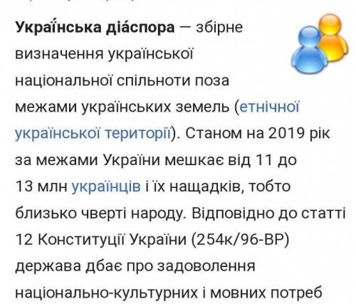 Чому видатні вчені та інші культурні діячи опинилися поза межами України