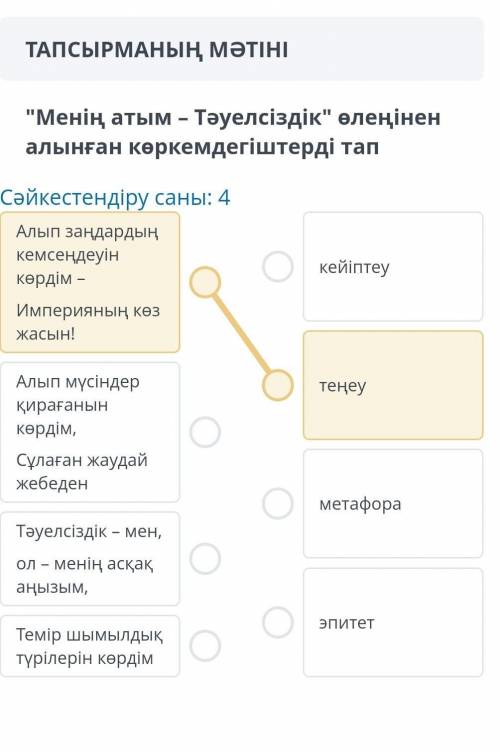 , если есть все ответы. Дайтк ​