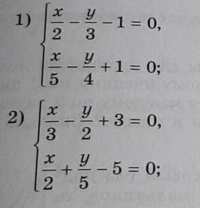 Решите системы уравнений подстановки 1438​