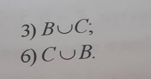 Даны множества A={0;2;4;6}, B={1;2;3;4}, C={1;4;6;7} Напишите множества: ​