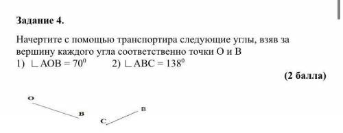 Начертите с транспортира следующие углы, взяв за вершину каждого угла соответственно точки О и В 1) 