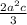 \frac{2a^2c}{3}