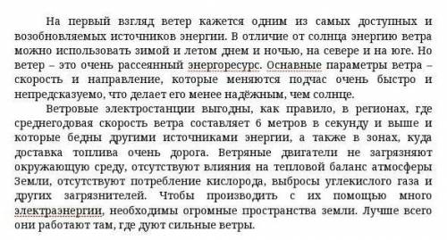 3. Исправьте орфографические и пунктуационные ошибки. (2 орфографические, 2 пунктуационные умаляю ​