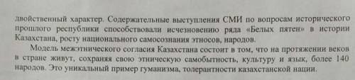 нужна , нужно определить по три лексических и по три синтаксических средств в обоих текстах.