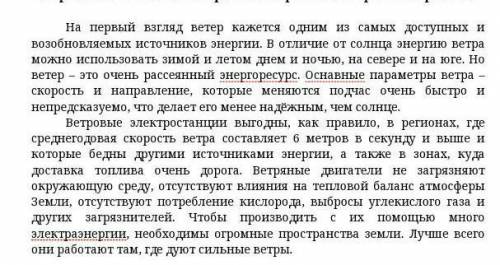 3. Исправьте орфографические и пунктуационные ошибки. (2 орфографические, 2 пунктуационные умаляю​