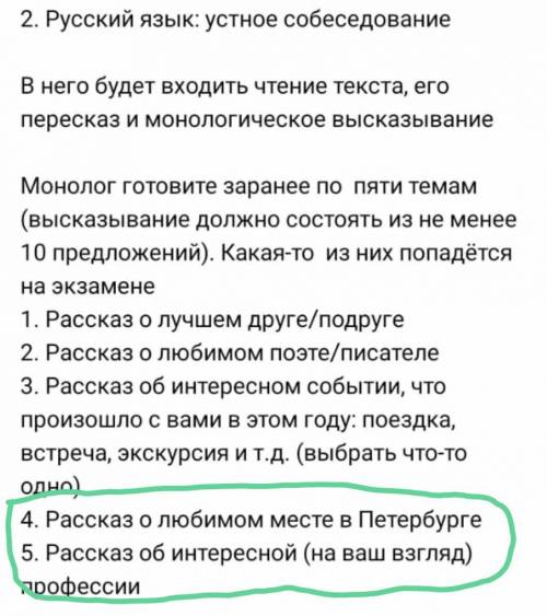 очень надо. Профессию нотариус​