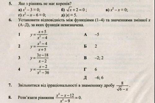 , полностью решение и объяснение , ​