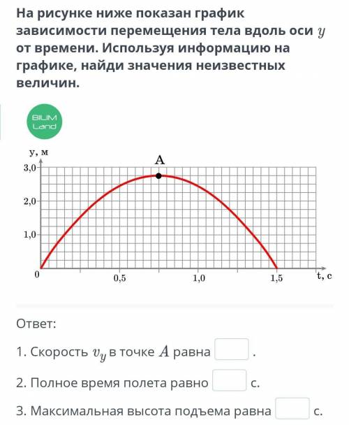 ФИЗИКА ФИЗИКА КТО ПОНИМАЕТ​