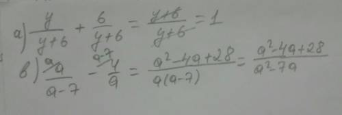 СОР ПО АЛГЕБРЕ Выполните сложение или вычитание алгебраических дробейа) y/y+6 + 6/y+6b) a/a-7 - 4/a​