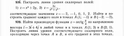 ,решите,умираю,мозги расплавились и покинули мое бренное тело...