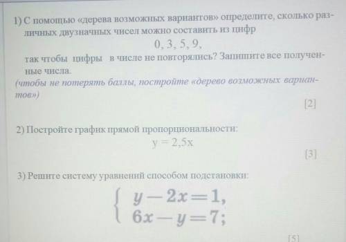 с СОРОМ если вы ответите я смогу погулять спакой но ​