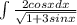 \int\frac{2cosxdx}{\sqrt{1 + 3sinx} } } \,