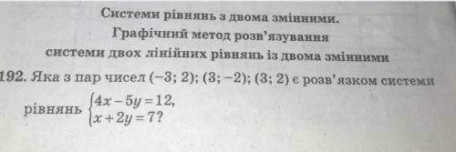 , я буду очень сильно благодарен, это алгебра если что​