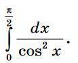 Можно ли вычеслить данный интеграл или решений нет ∅? (при вычислении необходимо найти tg(π/2), а ег