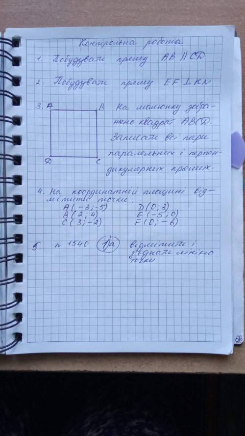 Привет! Если решишь, буду очень рада. Последнее задание можешь не делать. Удачи в поисках правильног