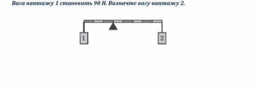 F1=90H, d1=3, d2=5. F2-?​