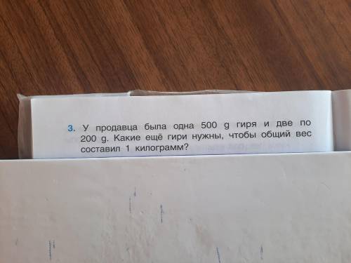 напишите условию задачи и решение