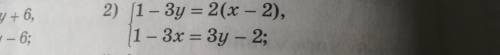 алгебраического сложения решить систему уравнений. всем за ответы)
