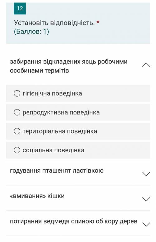 Установіть відповідність.( : 1)забирання відкладених яєць робочими особинами термітів​