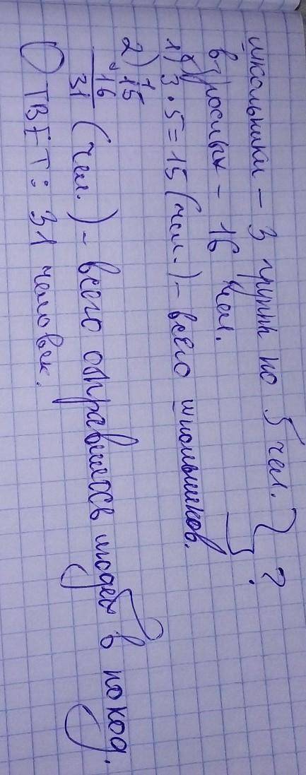 Здравствуйте нужно решить задачу и самое главное написать правильное @@@условие задачи @@@