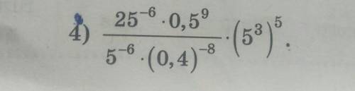 (25^-6*0,5^9/5^-6*(0,4)^-8)*(5^3)^5​