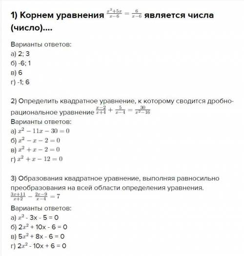 ... Это очень важно. Отвечайте только тогда, когда уверены в ответе...