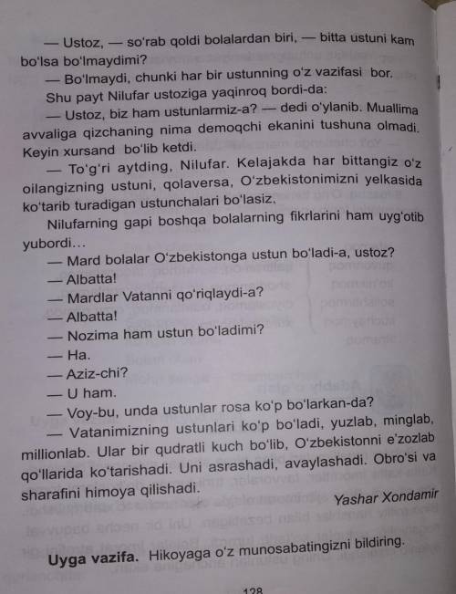 Всем приветики мне с узбекским языком. Вот задание, а текст на рисунке: Ustunlar hikoyasiga oʻz muno