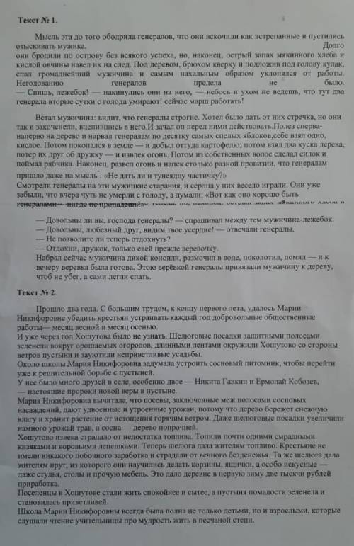 ,кому нужны за хорошую работу? Определите цель,целевую аудиторию, жанровые особенности, стилистическ