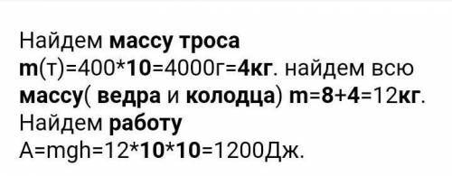 Номер 3. Физика 9 класс. С закона сохранения , с объяснением