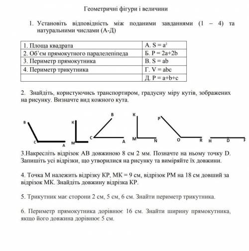 буду искренно блогодарен:( Ставлю 10 звёзд крч все что от меня возможно то я и зделаю.​