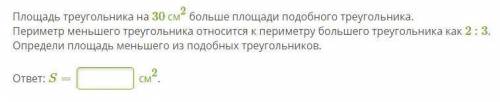 Я очень глупый, поэтому можно с объяснениями, и каждого термина тоже??? задание на фото