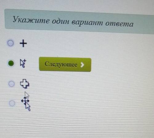 Общий текст: К новому учебному году студенту необходимо приобрести канцтовары. Стоимость всейпокупки