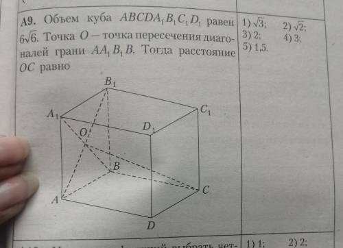 если лень решать, натолкните хотя бы на мысль ​