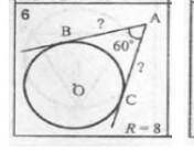 В окружности угол A=60градусов R=8см BA=? AC=?​