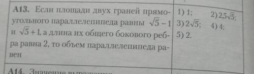 если лень решать, натолкните хотя бы на мысль ​