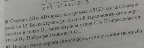 если лень решать, натолкните хотя бы на мысль ​