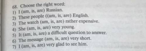 1) I (am, is, are) Russian. 2) These people ((am, is, are) English. 3) The watch (am, is, are) rathe