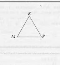 Постройте фигуру, в которую переходит данный равносторонний треугольник MKP при повороте около точки