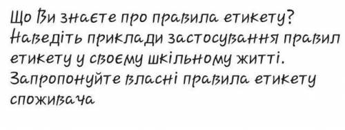 с экономикой плсУмоляю, осталось пол часа до сдачи​