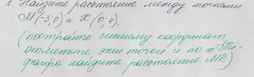 в течении двух часов, за не правильный ответ кидаю на аккаунт жалобу. Нужен точный ответ ...