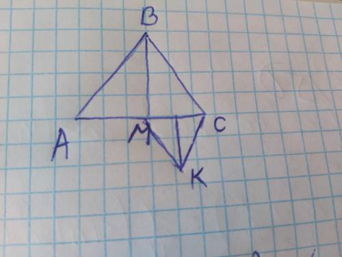 Даны два равносторонних треугольника ABC и MCK. AB= BC, MK = CK,