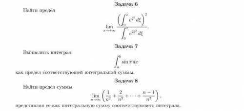 Если кто знает решение какой-нибудь из этих трех задач, пришлите . Заранее благодарю.